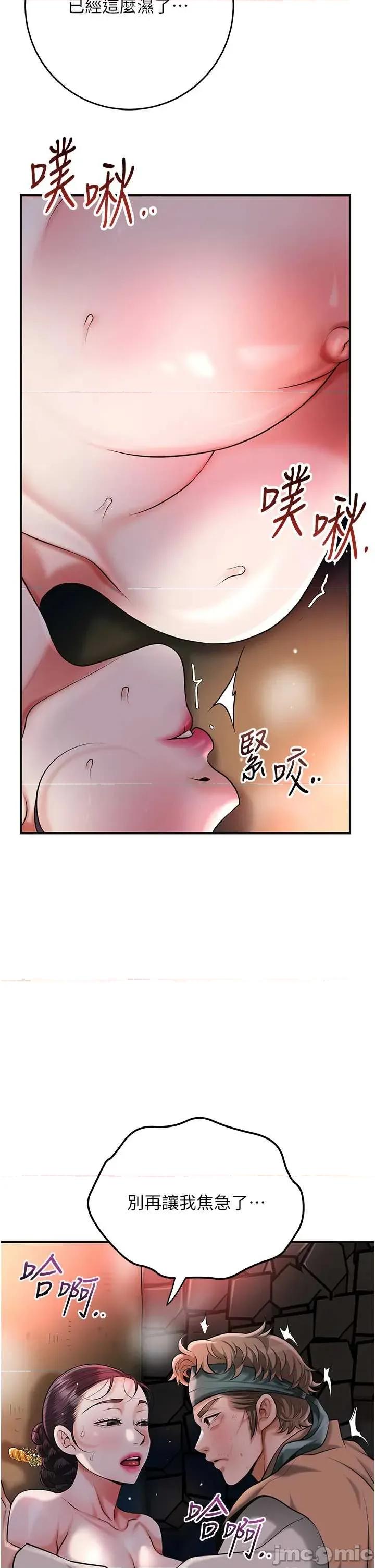 花容濕色:取花點 花容濕色_取花點 101 第11页