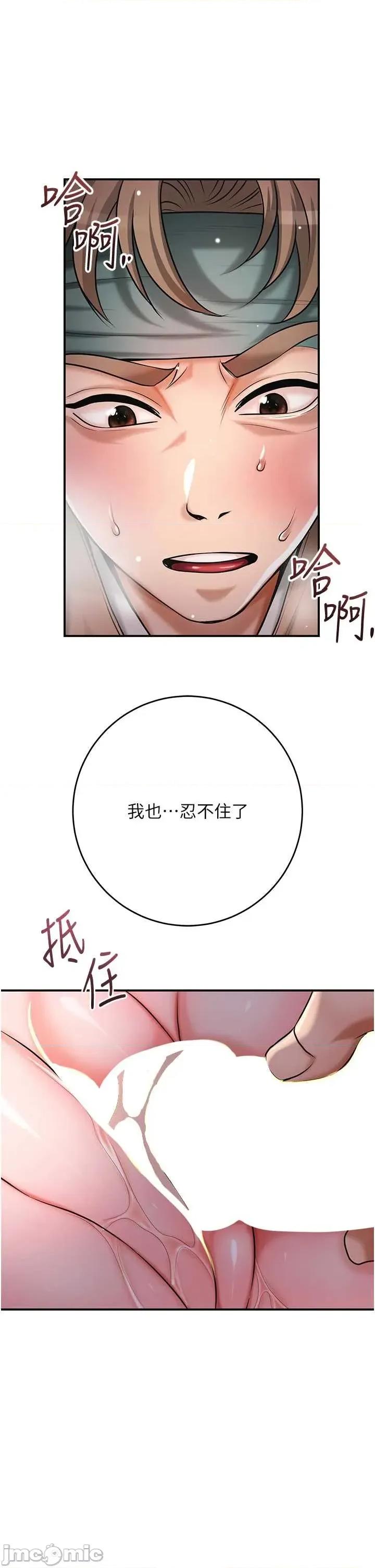 花容濕色:取花點 花容濕色_取花點 101 第13页