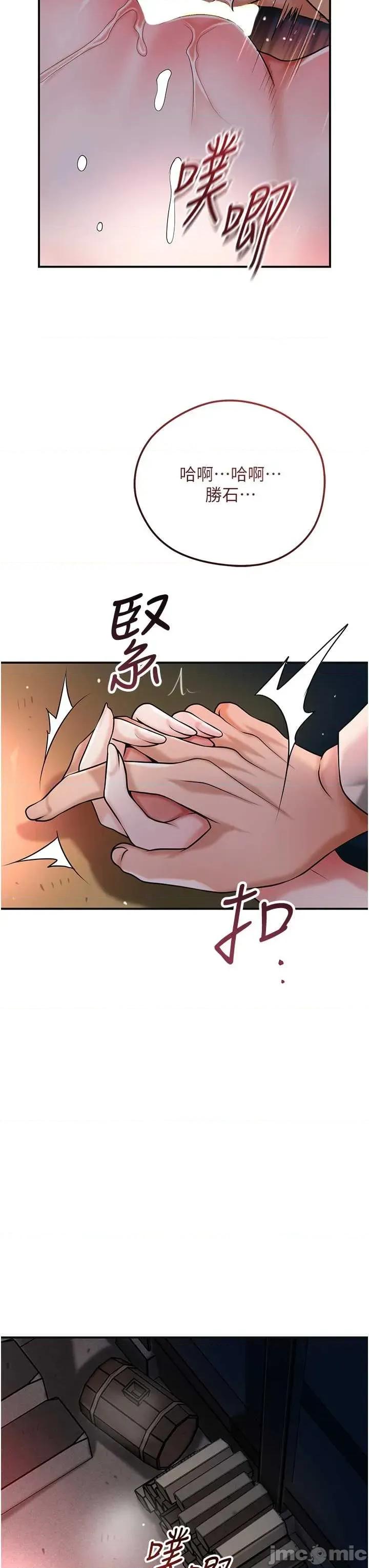 花容濕色:取花點 花容濕色_取花點 101 第15页