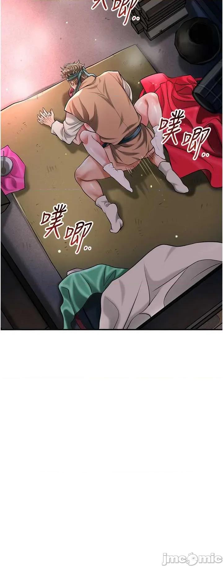 花容濕色:取花點 花容濕色_取花點 101 第16页