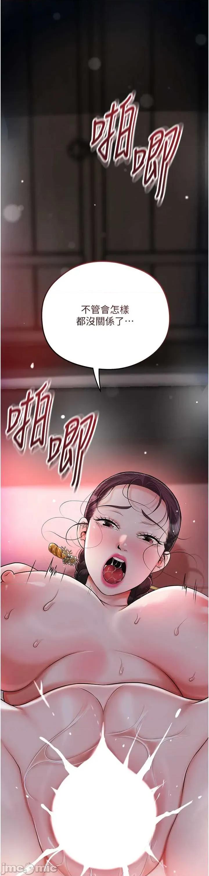 花容濕色:取花點 花容濕色_取花點 101 第17页