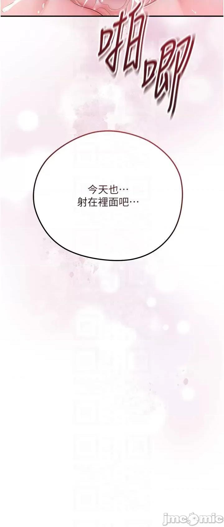 花容濕色:取花點 花容濕色_取花點 101 第18页