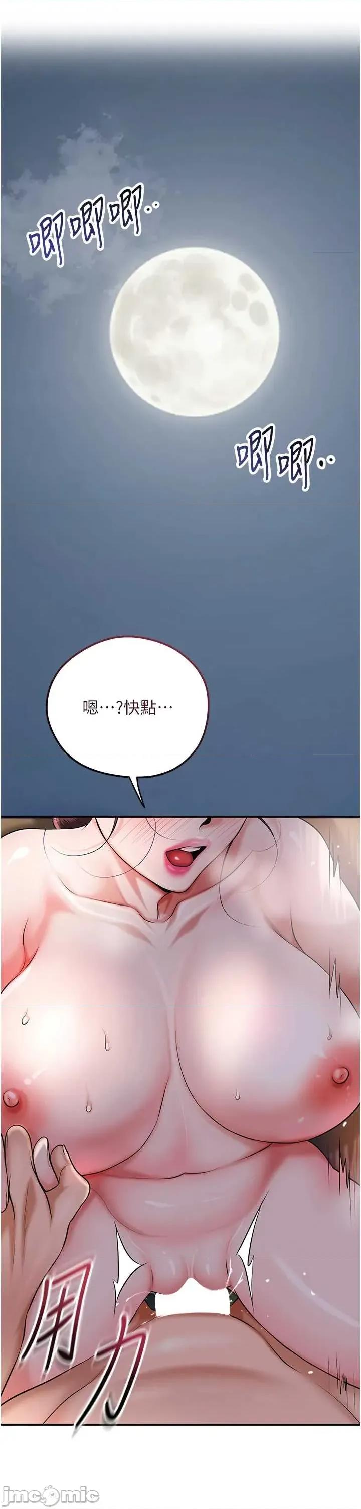 花容濕色:取花點 花容濕色_取花點 101 第19页