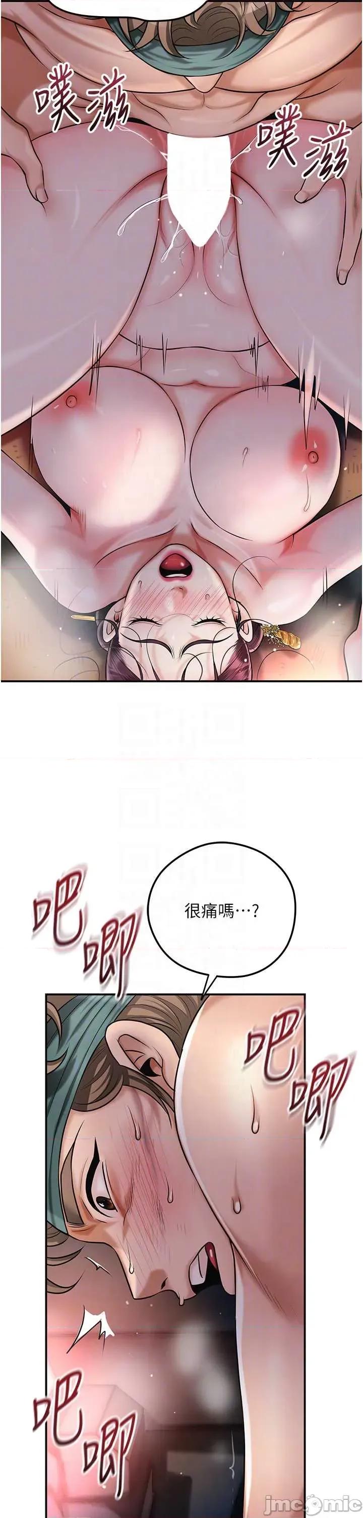 花容濕色:取花點 花容濕色_取花點 101 第22页