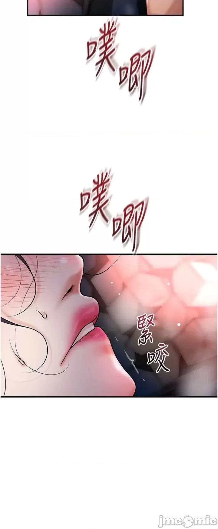花容濕色:取花點 花容濕色_取花點 101 第23页