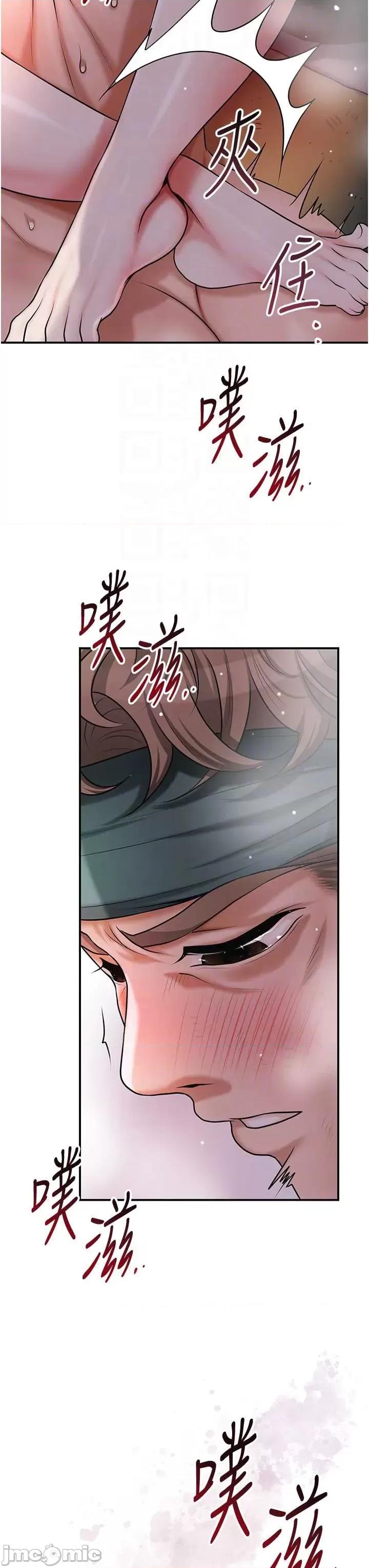 花容濕色:取花點 花容濕色_取花點 101 第26页