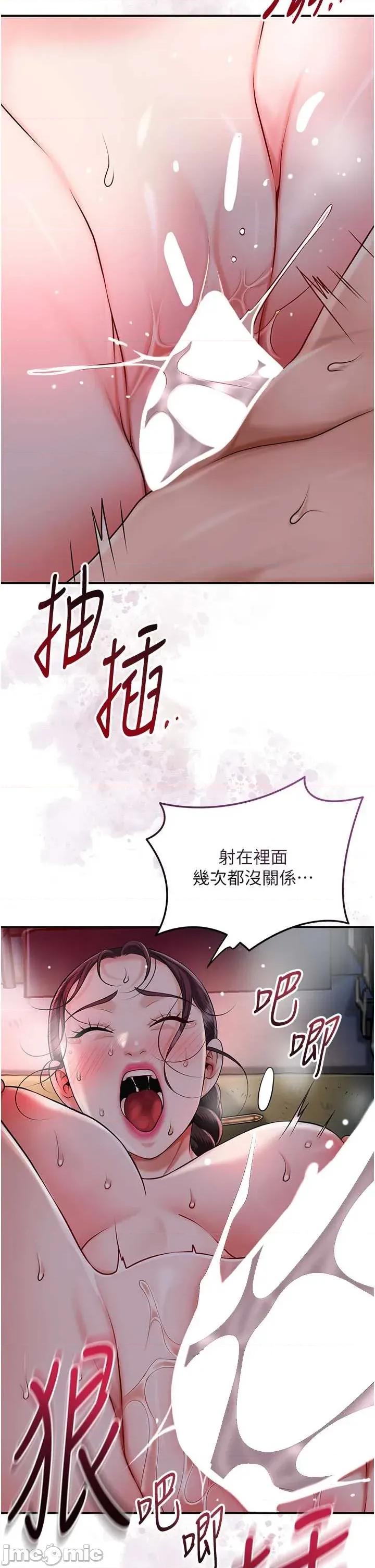 花容濕色:取花點 花容濕色_取花點 101 第27页