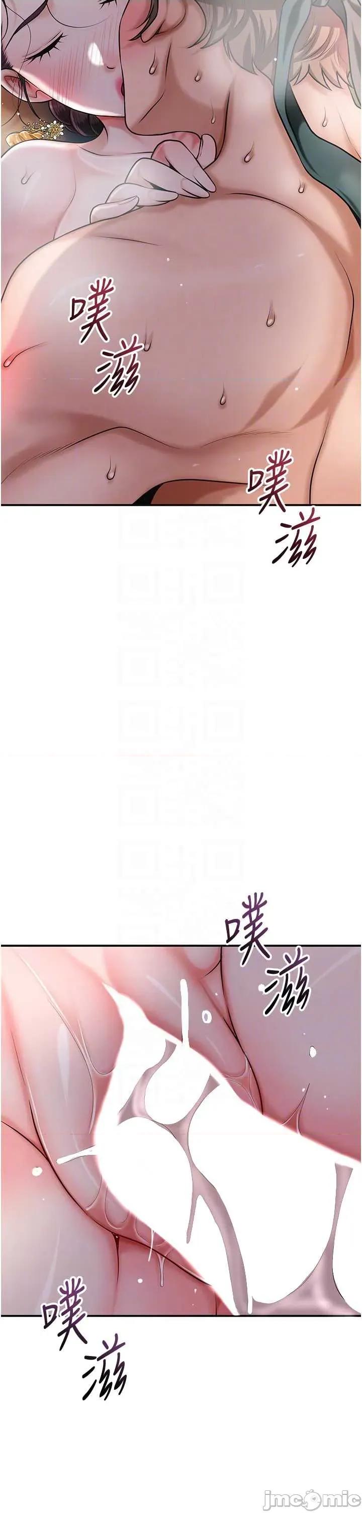 花容濕色:取花點 花容濕色_取花點 101 第30页