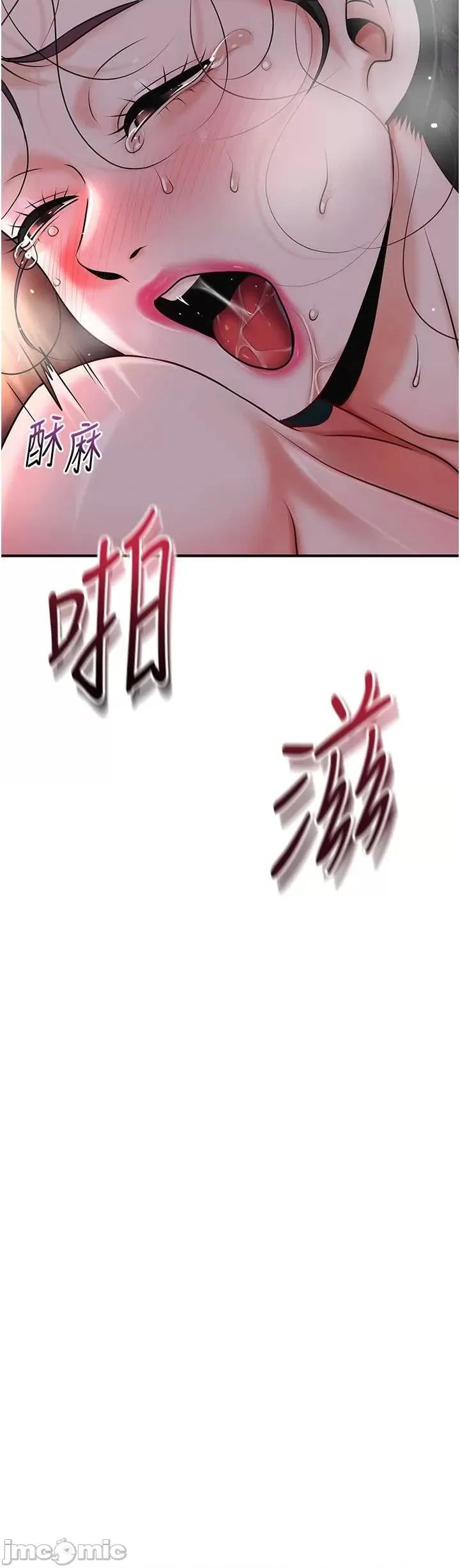 花容濕色:取花點 花容濕色_取花點 101 第33页