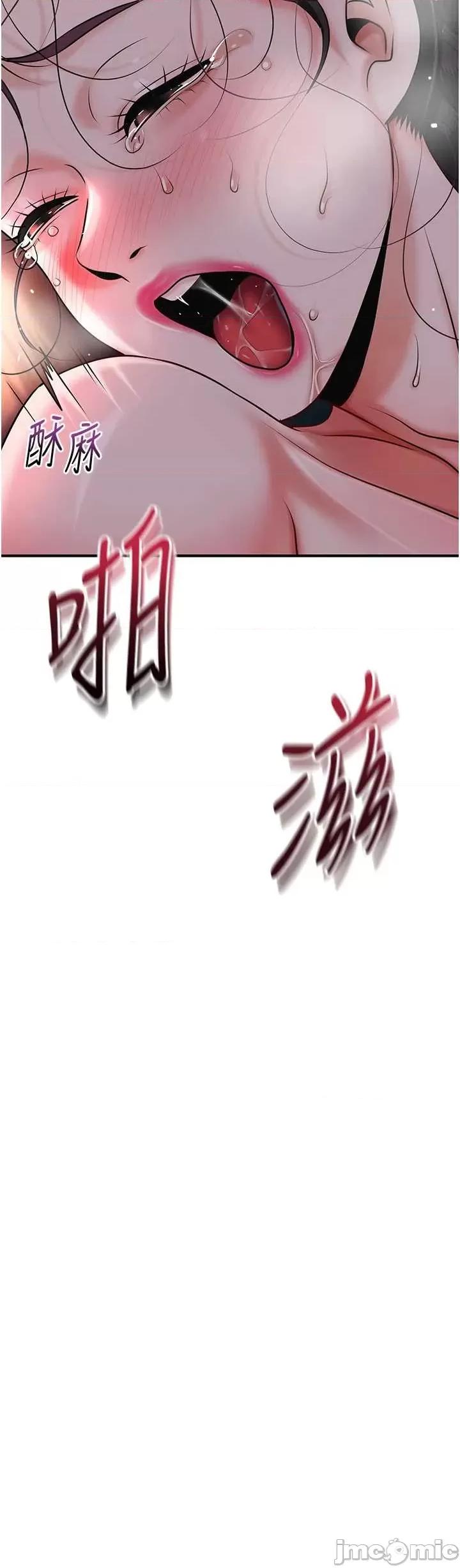 花容濕色:取花點 花容濕色_取花點 102 第5页