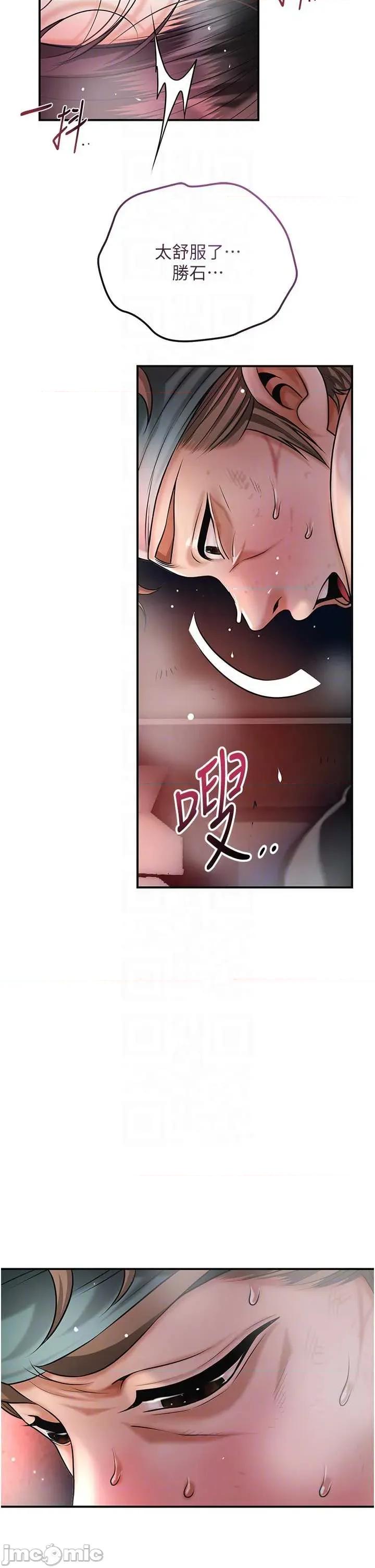 花容濕色:取花點 花容濕色_取花點 102 第10页