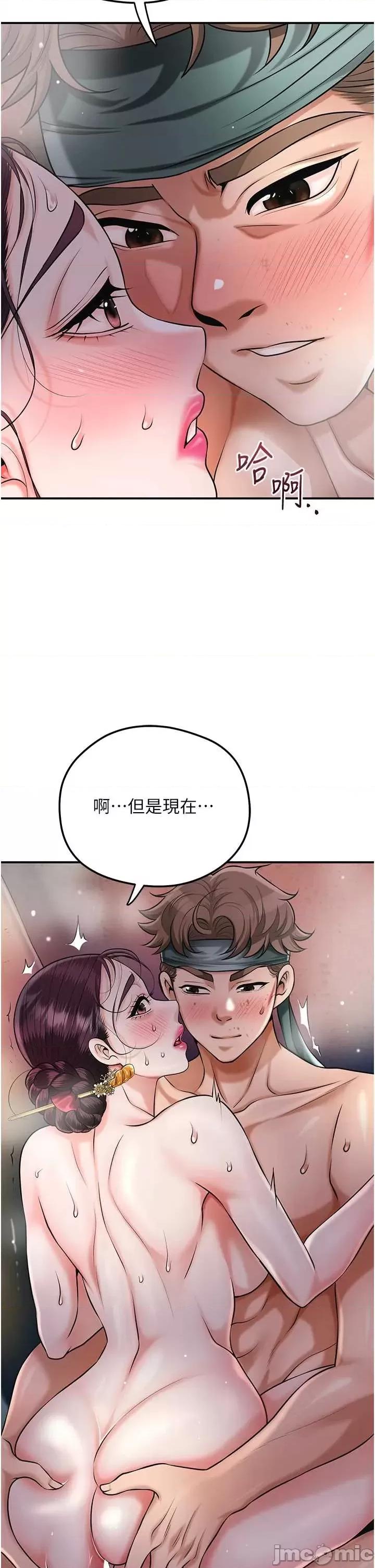 花容濕色:取花點 花容濕色_取花點 102 第13页