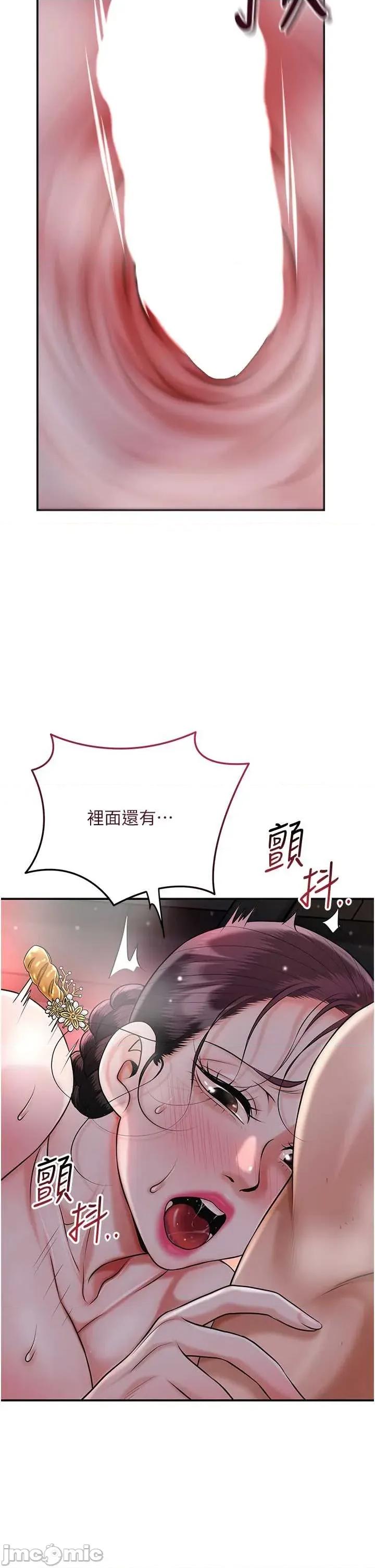 花容濕色:取花點 花容濕色_取花點 102 第15页