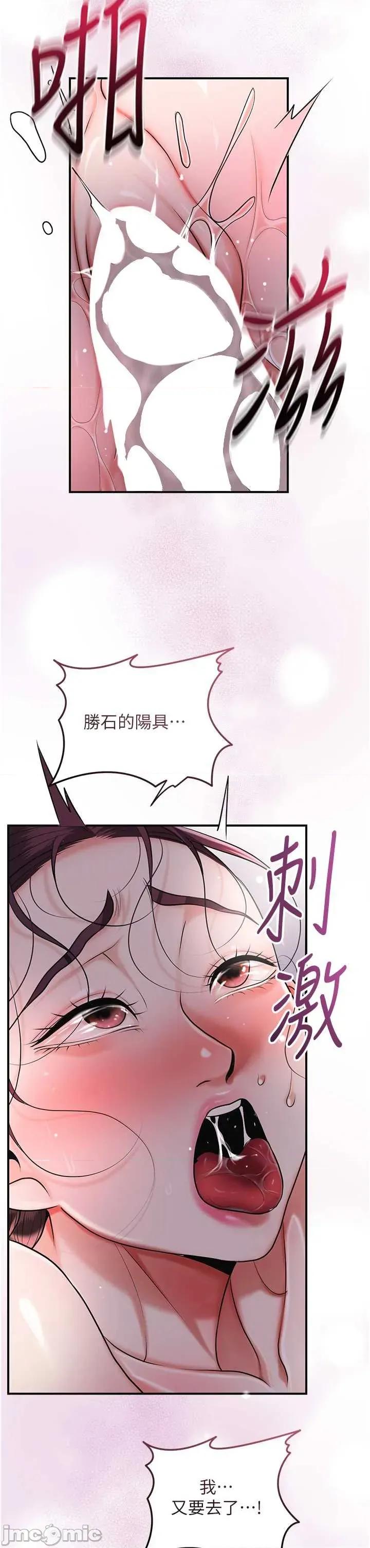 花容濕色:取花點 花容濕色_取花點 102 第23页