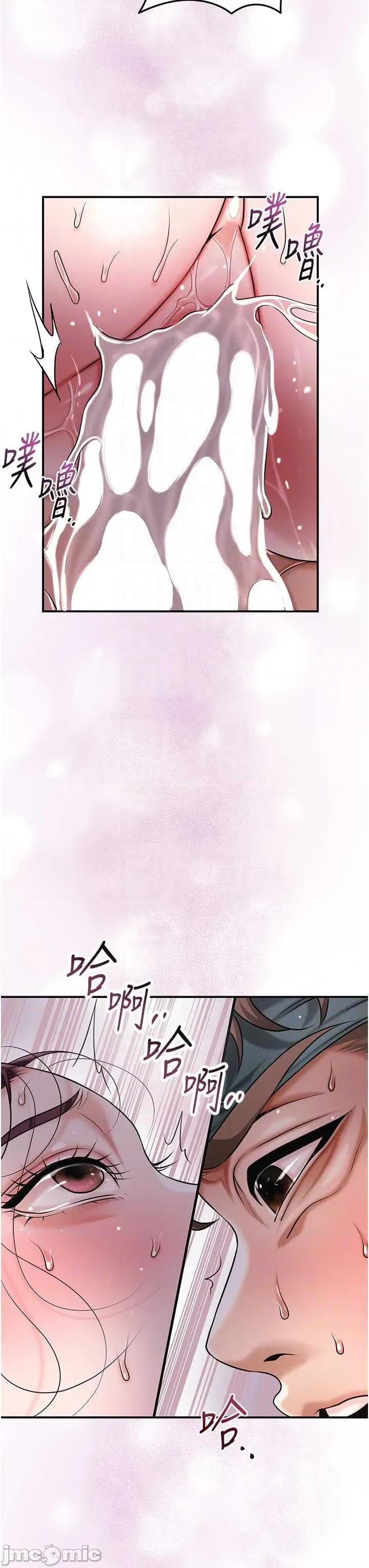 花容濕色:取花點 花容濕色_取花點 102 第24页