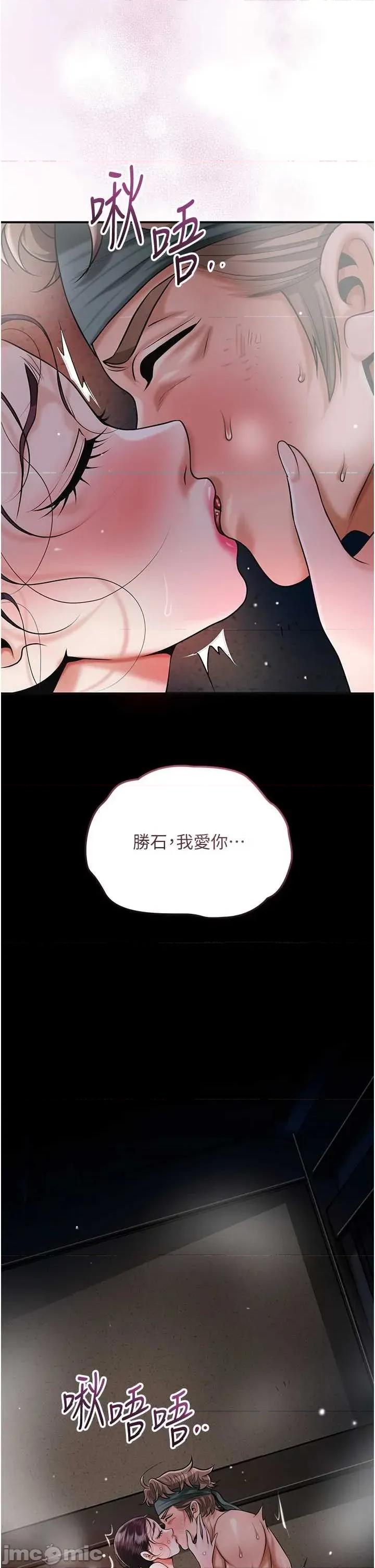 花容濕色:取花點 花容濕色_取花點 102 第25页