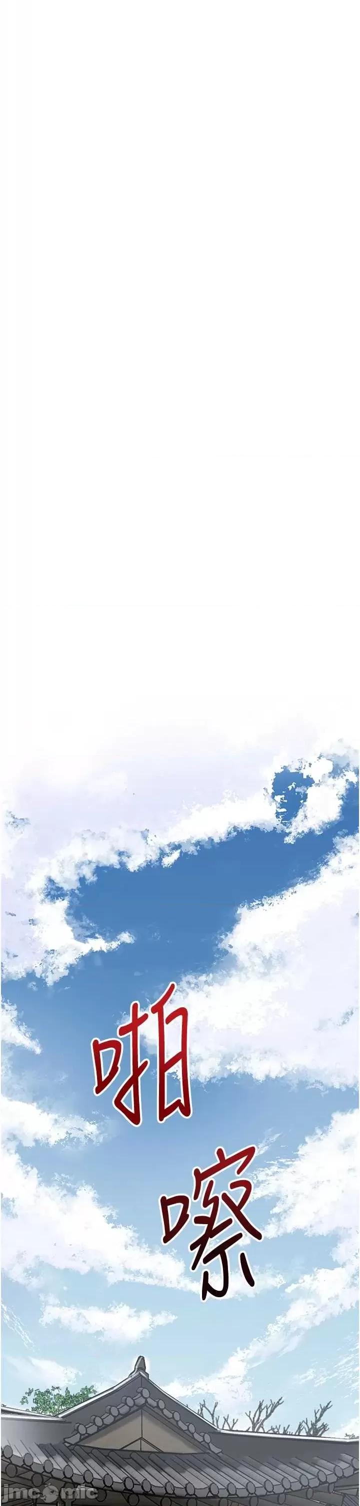 花容濕色:取花點 花容濕色_取花點 102 第27页