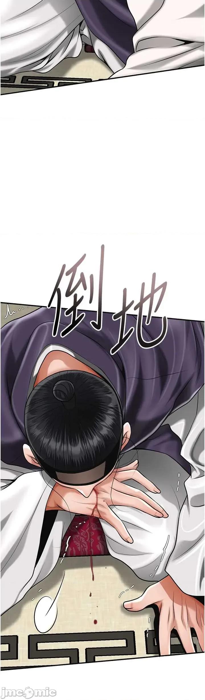 花容濕色:取花點 花容濕色_取花點 102 第31页
