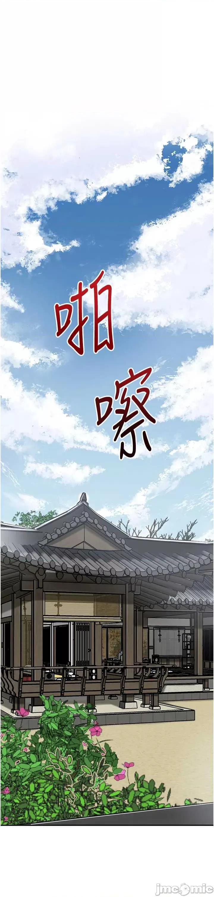 花容濕色:取花點 花容濕色_取花點 103 第1页