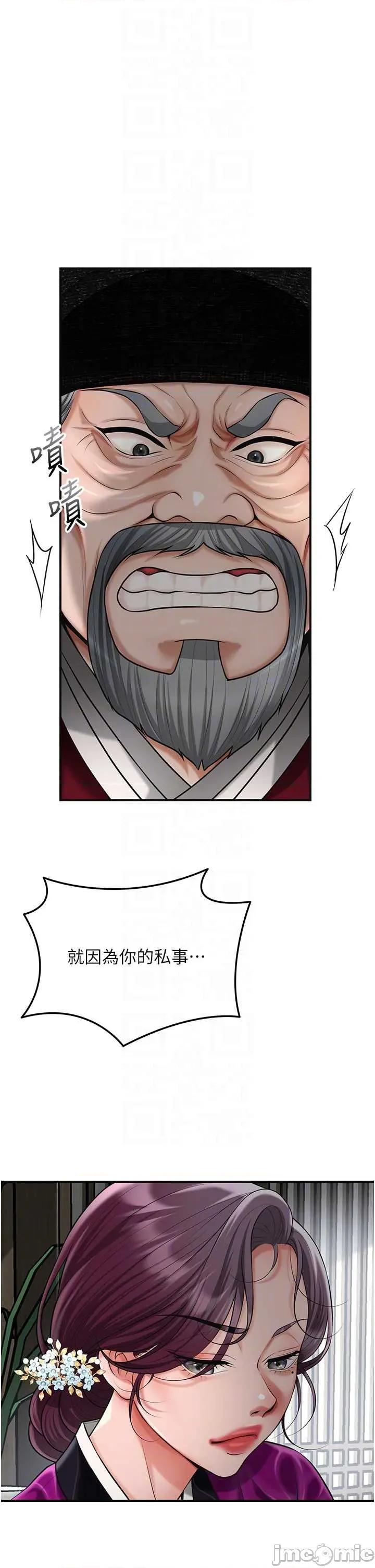 花容濕色:取花點 花容濕色_取花點 103 第10页