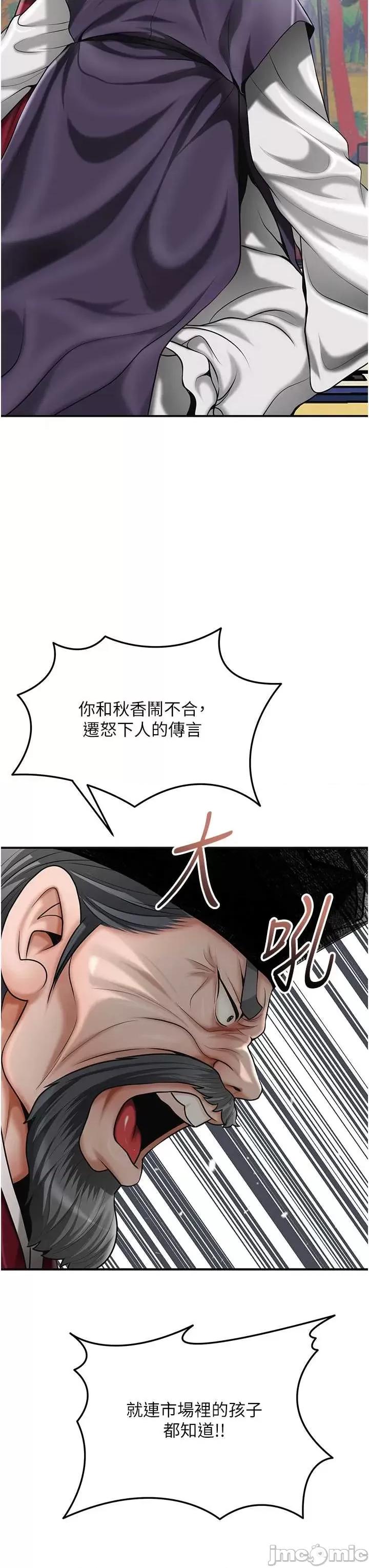 花容濕色:取花點 花容濕色_取花點 103 第12页