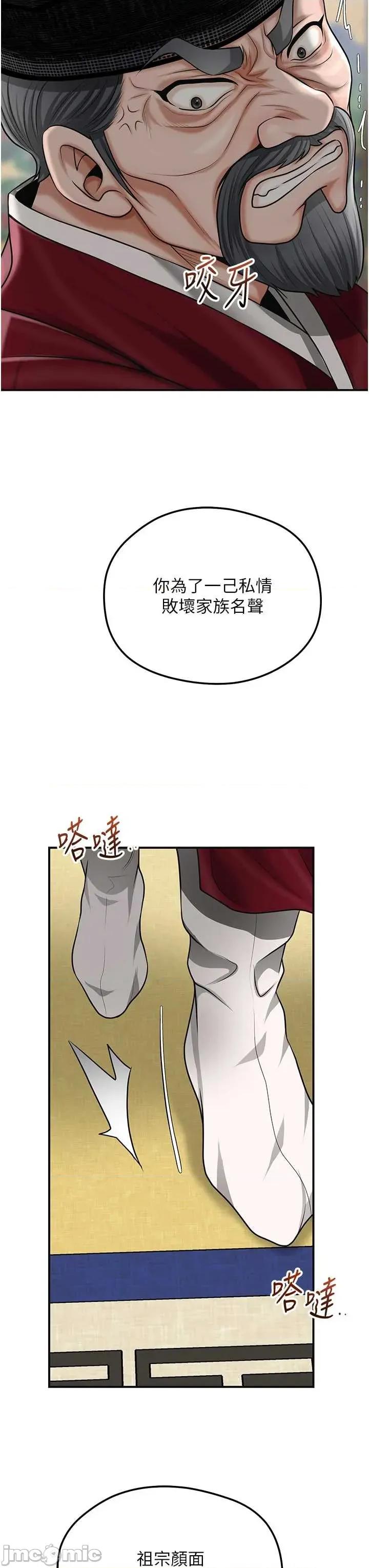 花容濕色:取花點 花容濕色_取花點 103 第15页