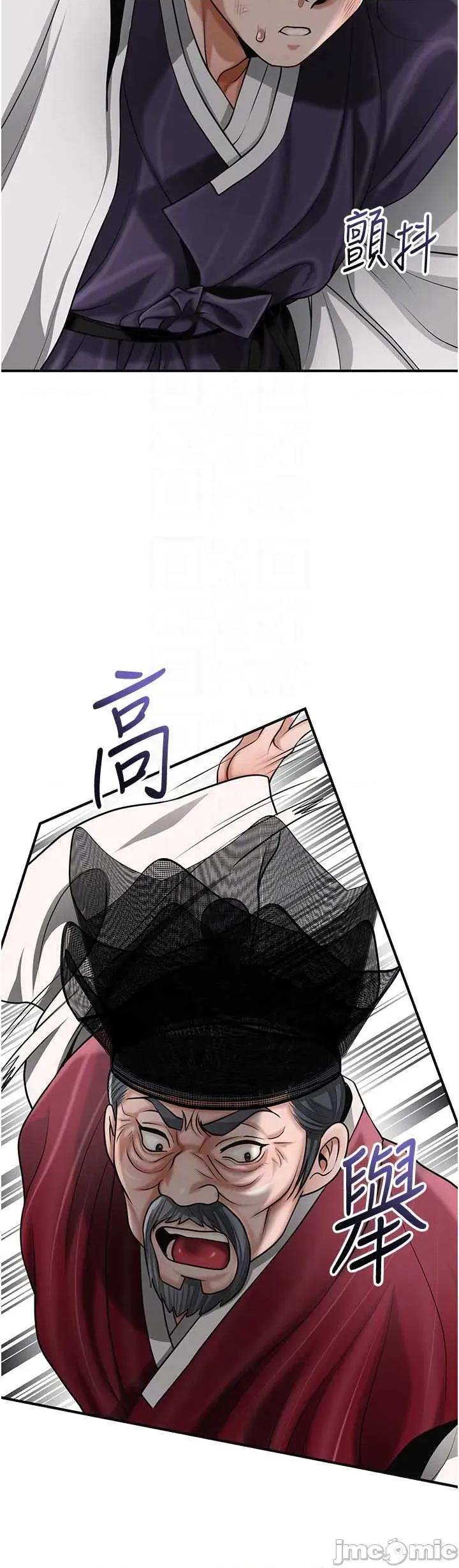花容濕色:取花點 花容濕色_取花點 103 第17页