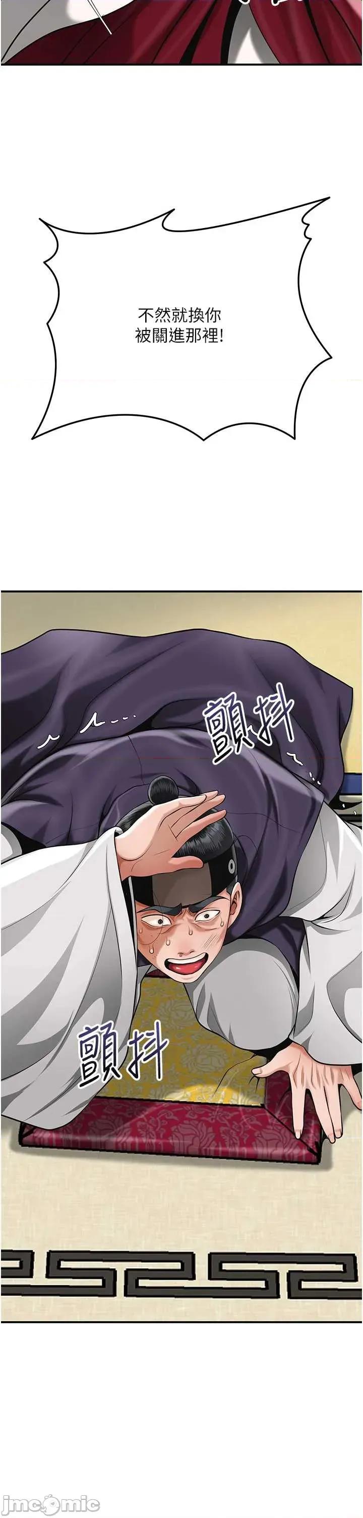 花容濕色:取花點 花容濕色_取花點 103 第19页