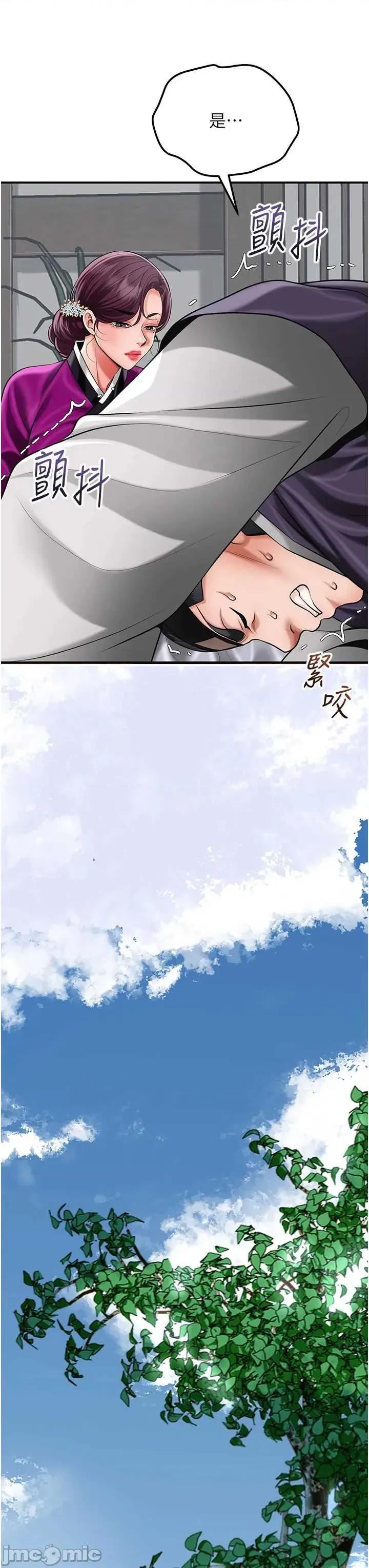 花容濕色:取花點 花容濕色_取花點 103 第20页