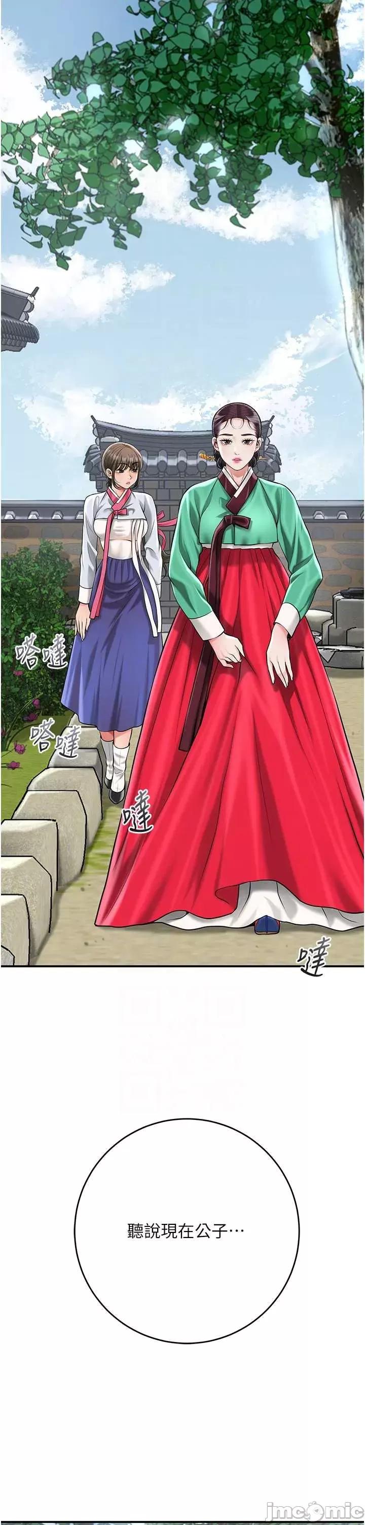花容濕色:取花點 花容濕色_取花點 103 第21页