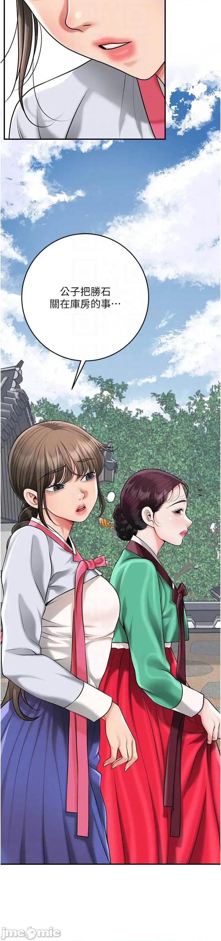 花容濕色:取花點 花容濕色_取花點 103 第25页