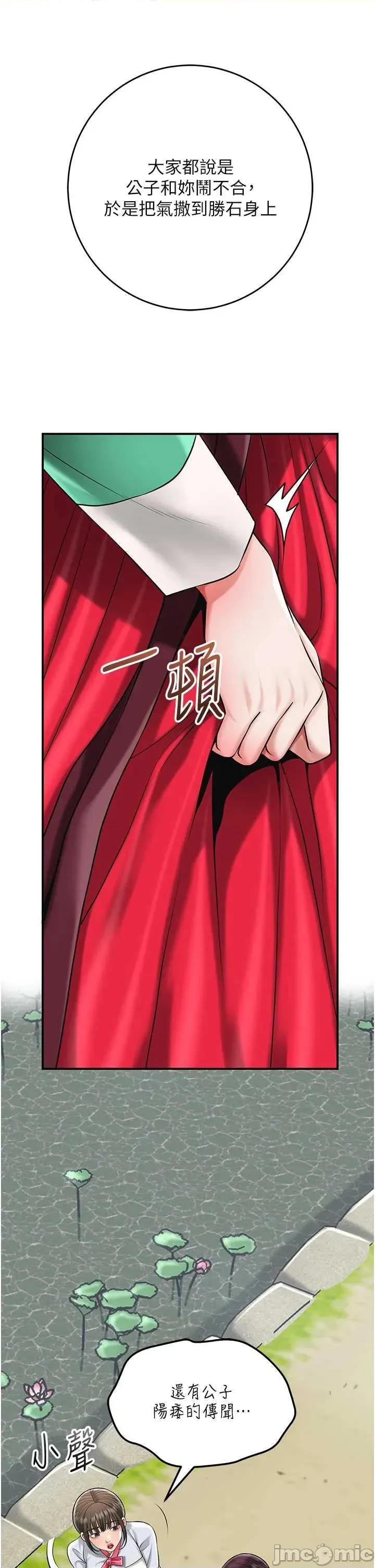 花容濕色:取花點 花容濕色_取花點 103 第26页