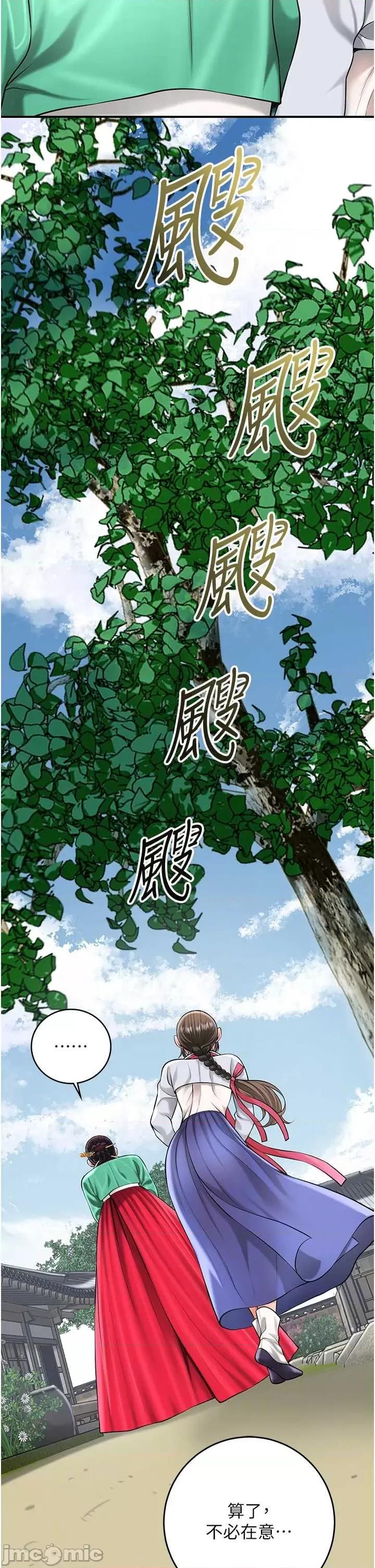 花容濕色:取花點 花容濕色_取花點 103 第29页