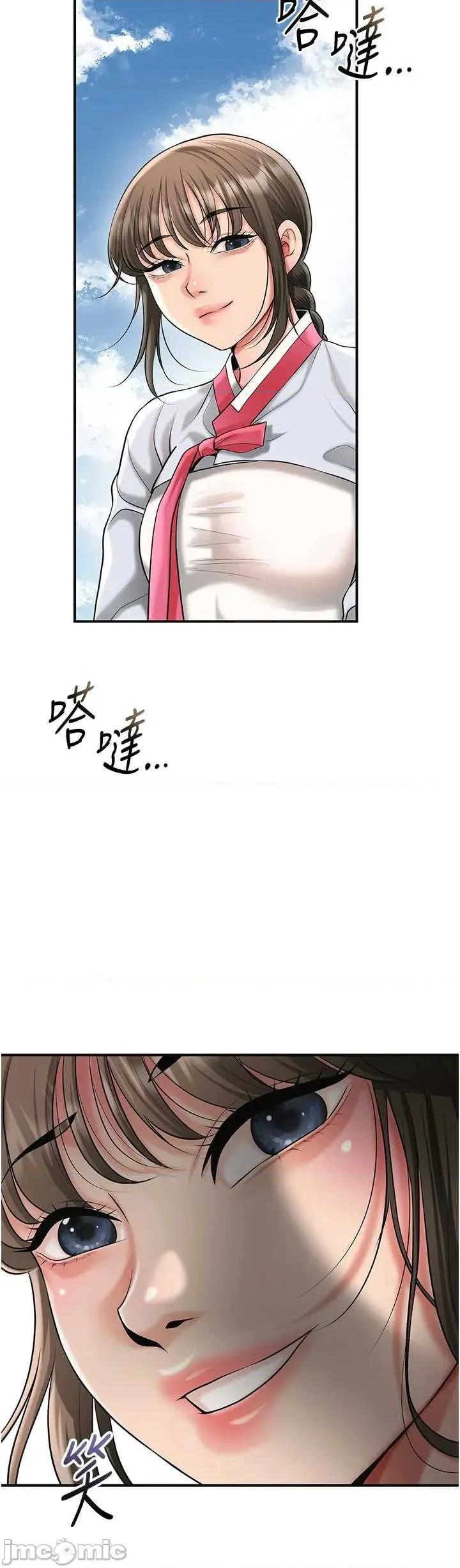 花容濕色:取花點 花容濕色_取花點 103 第32页