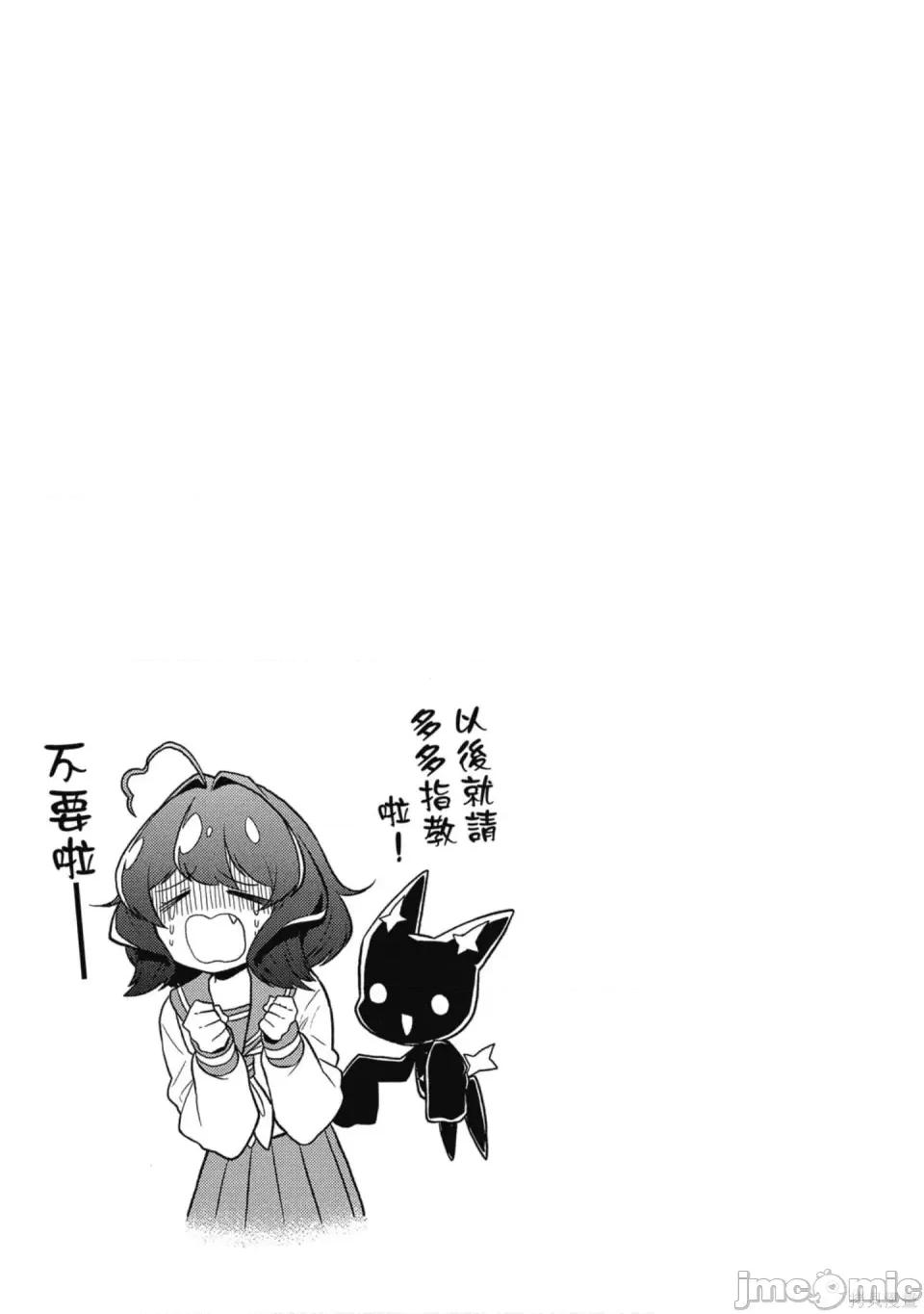 梦想成为魔法少女 梦想成为魔法少女/憧憬成为魔法少女 [ 小野中彰大] 魔法少女にあこがれて 第28页