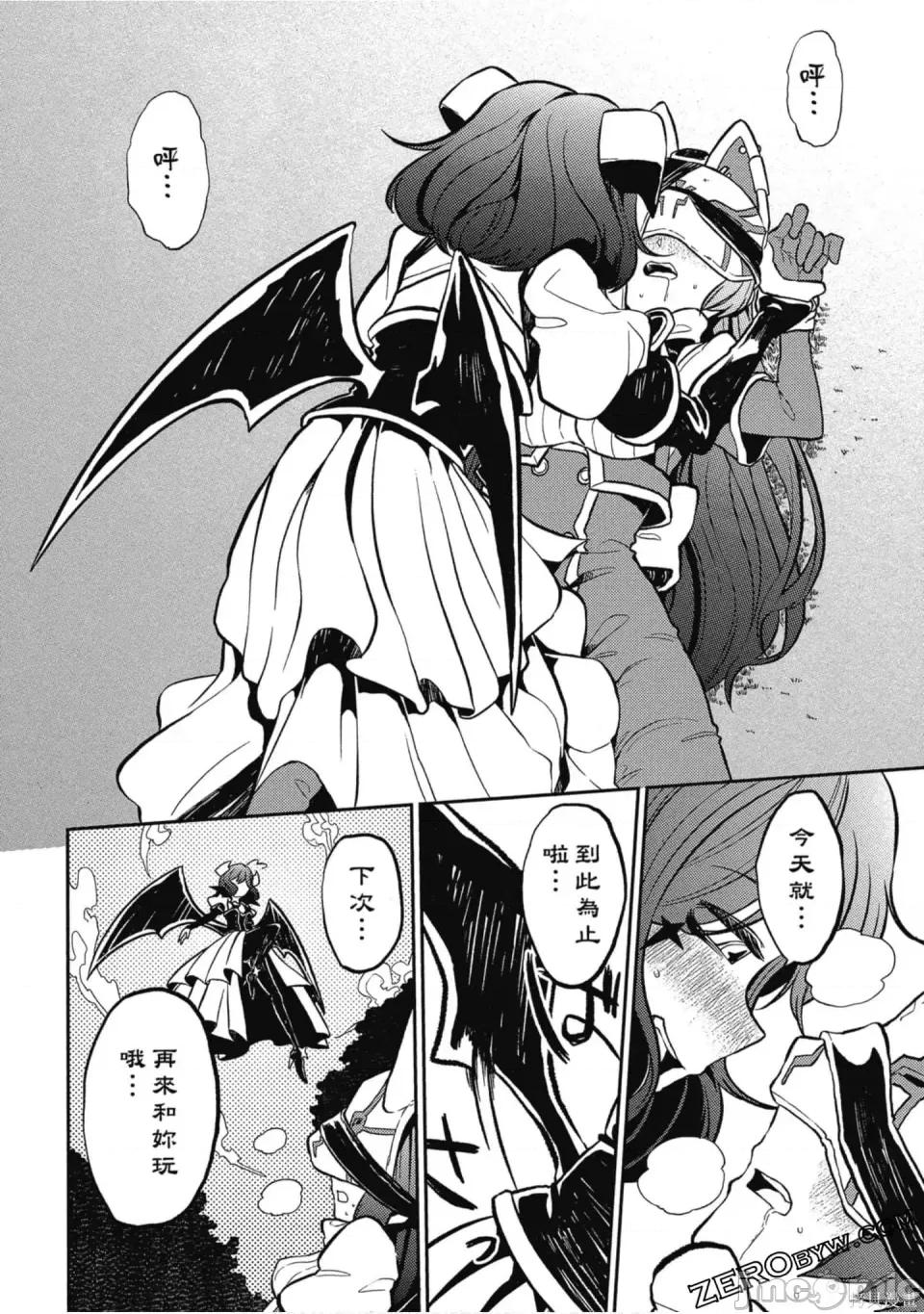 梦想成为魔法少女 梦想成为魔法少女/憧憬成为魔法少女 [ 小野中彰大] 魔法少女にあこがれて 第77页