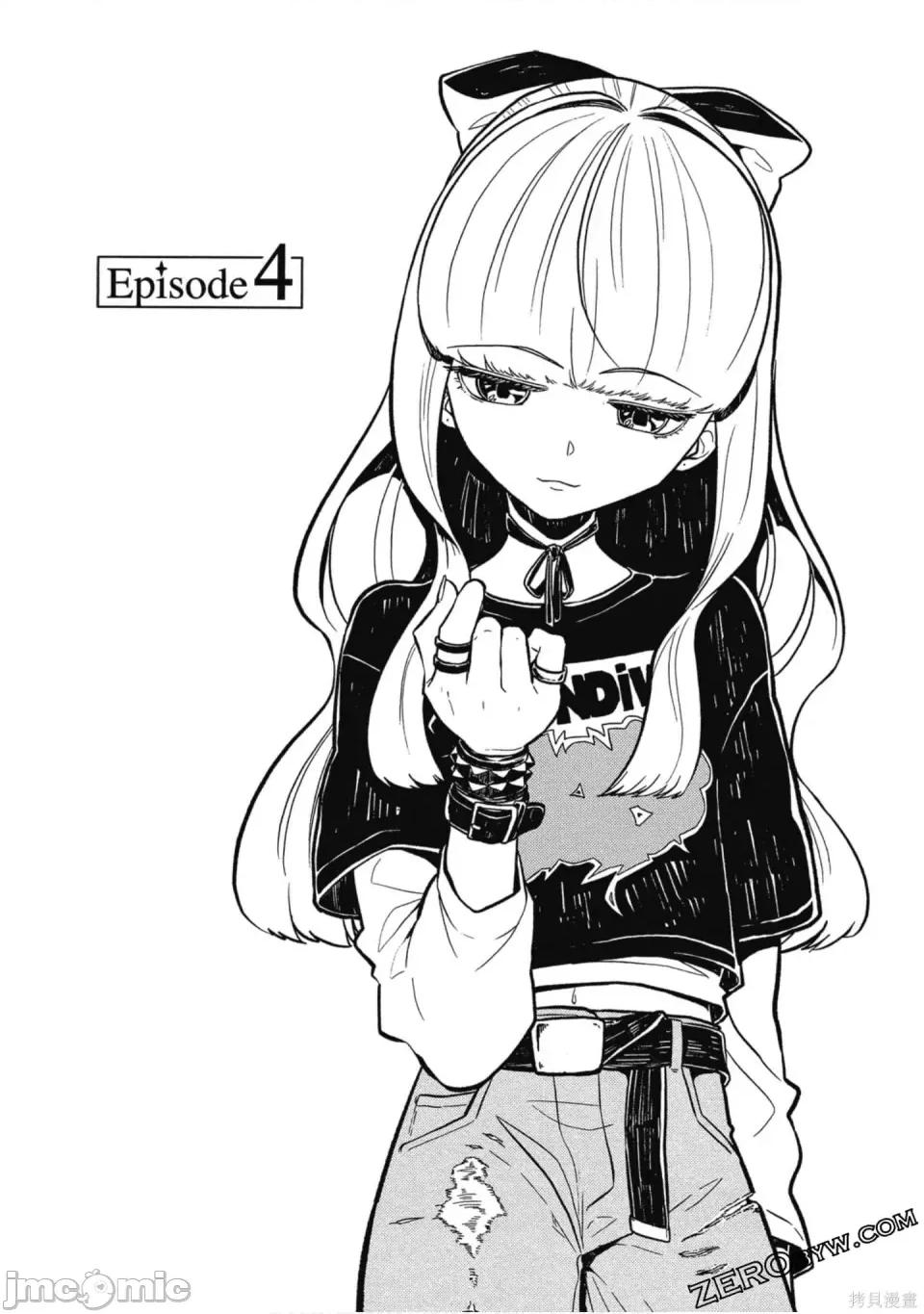 梦想成为魔法少女 梦想成为魔法少女/憧憬成为魔法少女 [ 小野中彰大] 魔法少女にあこがれて 第84页