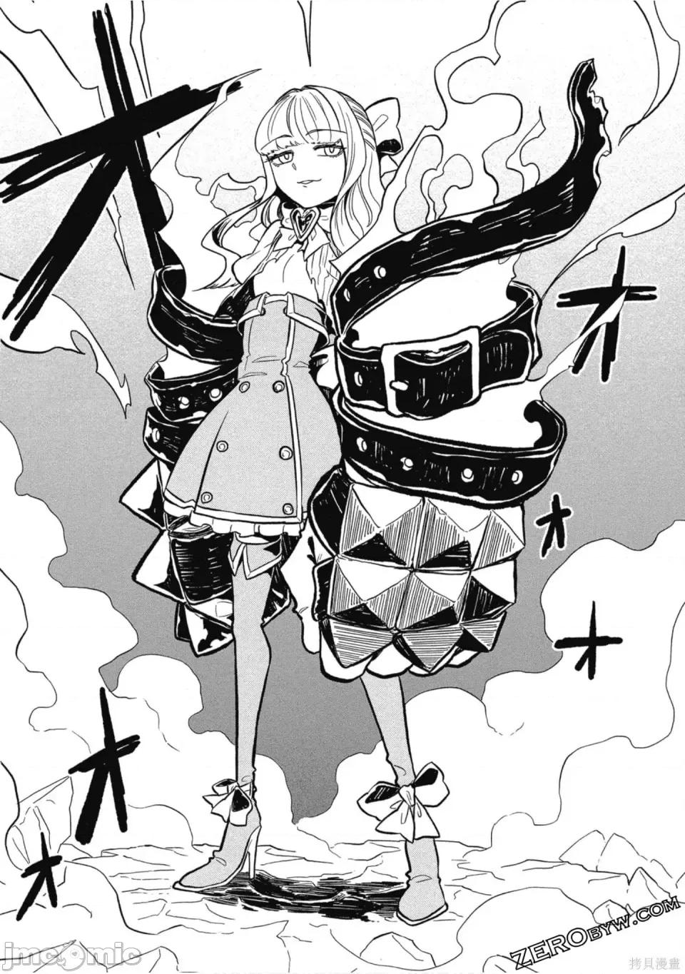 梦想成为魔法少女 梦想成为魔法少女/憧憬成为魔法少女 [ 小野中彰大] 魔法少女にあこがれて 第97页