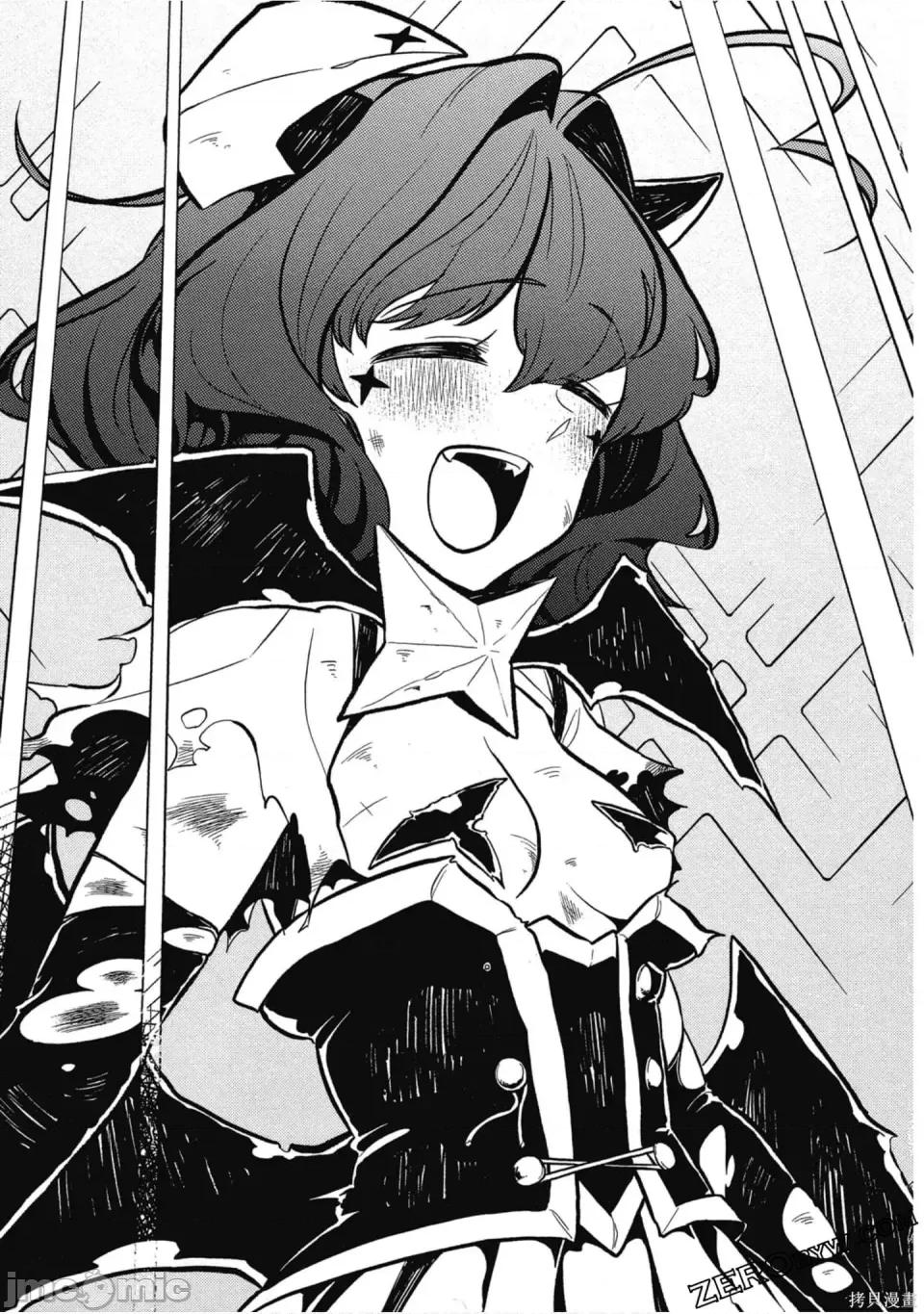 梦想成为魔法少女 梦想成为魔法少女/憧憬成为魔法少女 [ 小野中彰大] 魔法少女にあこがれて 第126页