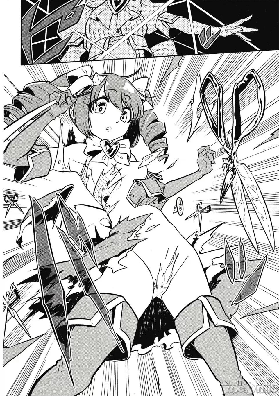 梦想成为魔法少女 憧憬成为魔法少女 第11页