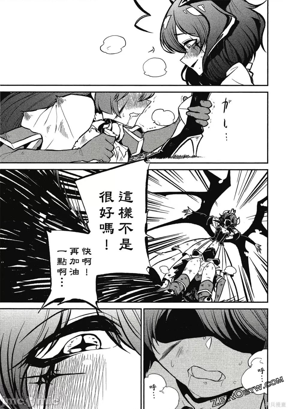 梦想成为魔法少女 憧憬成为魔法少女 第132页