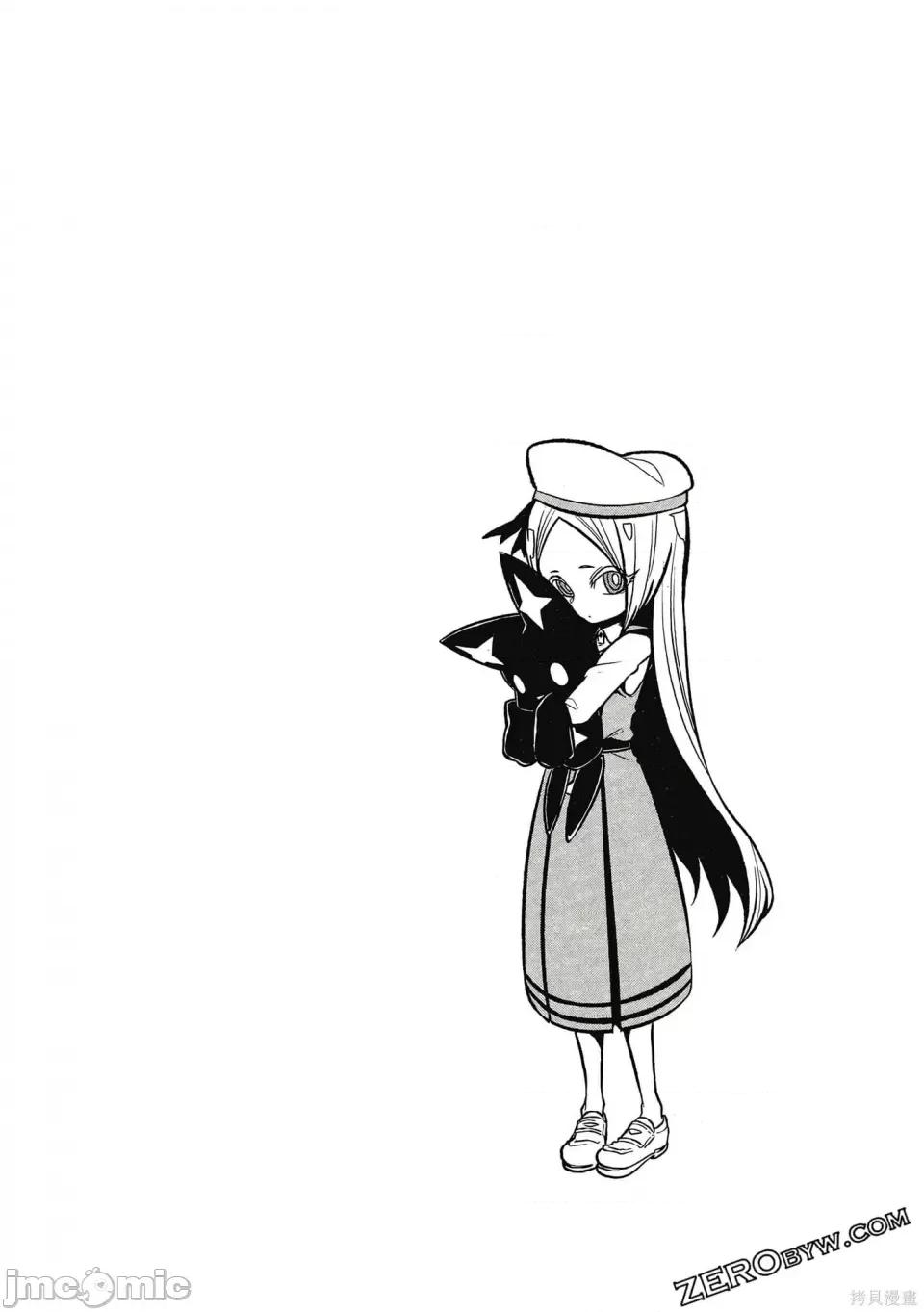 梦想成为魔法少女 憧憬成为魔法少女 第111页