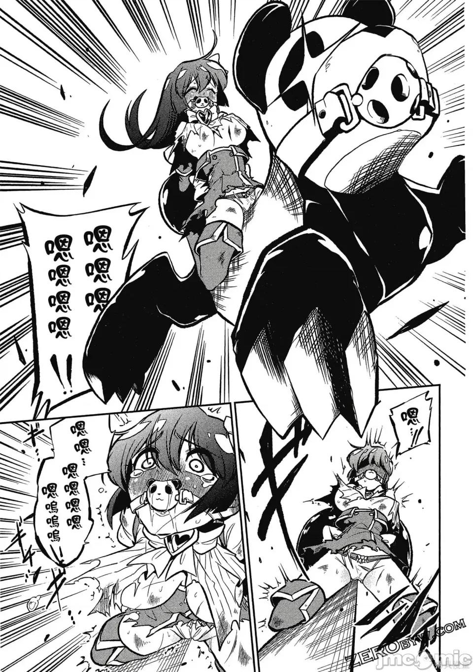 梦想成为魔法少女 憧憬成为魔法少女 第128页