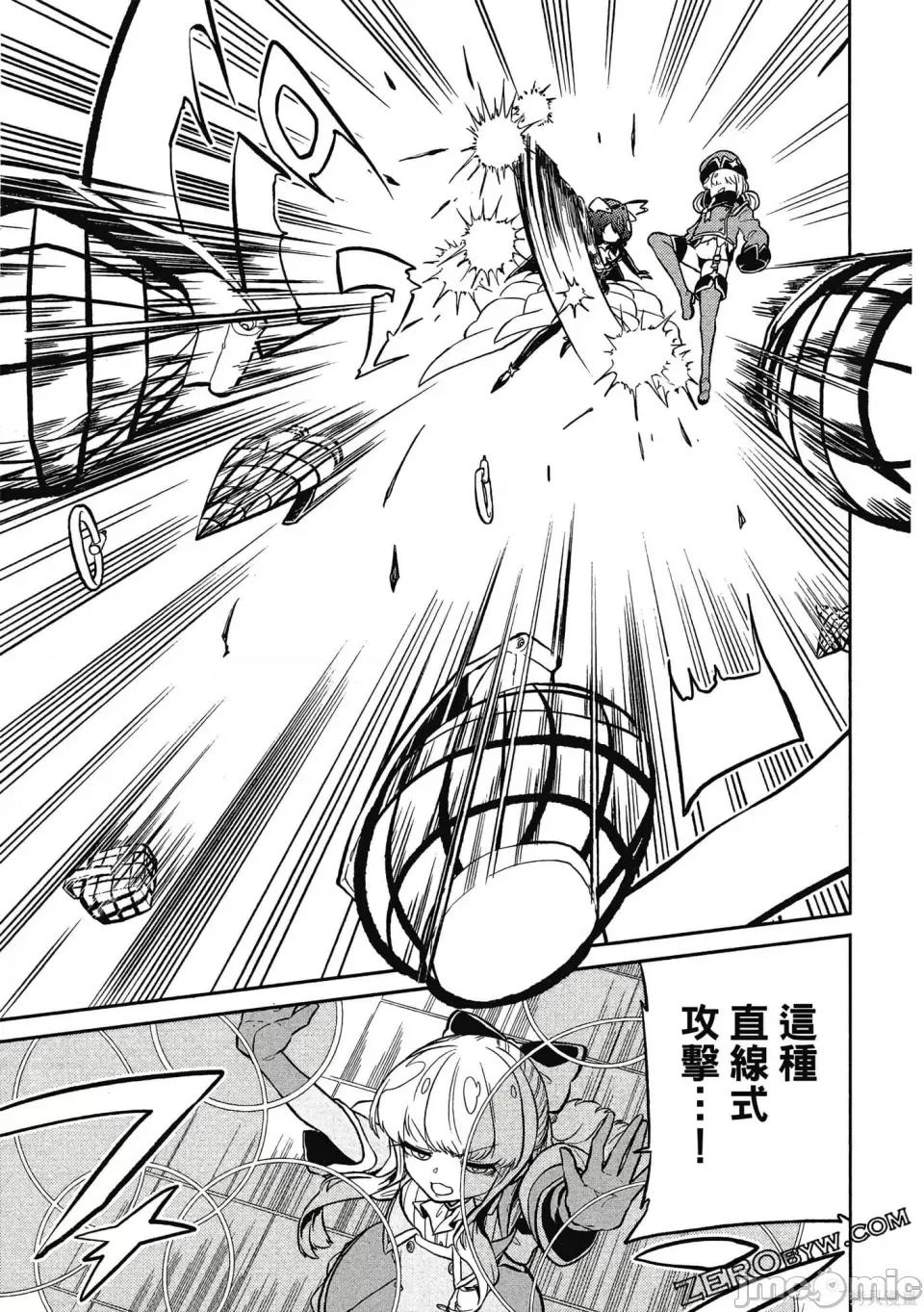 梦想成为魔法少女 憧憬成为魔法少女 第70页