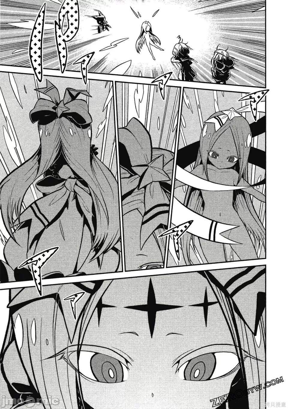 梦想成为魔法少女 憧憬成为魔法少女 第92页