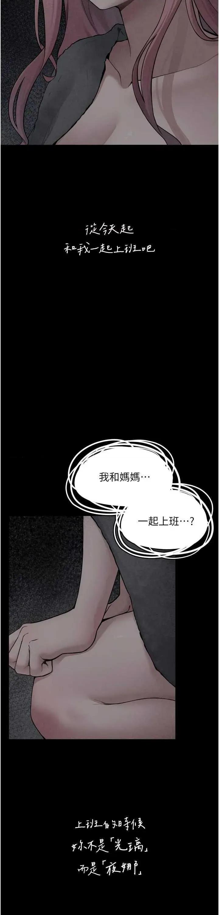 垃圾堆捡到宠物系萌妹 垃圾堆捡到宠物系萌妹 3 第2页
