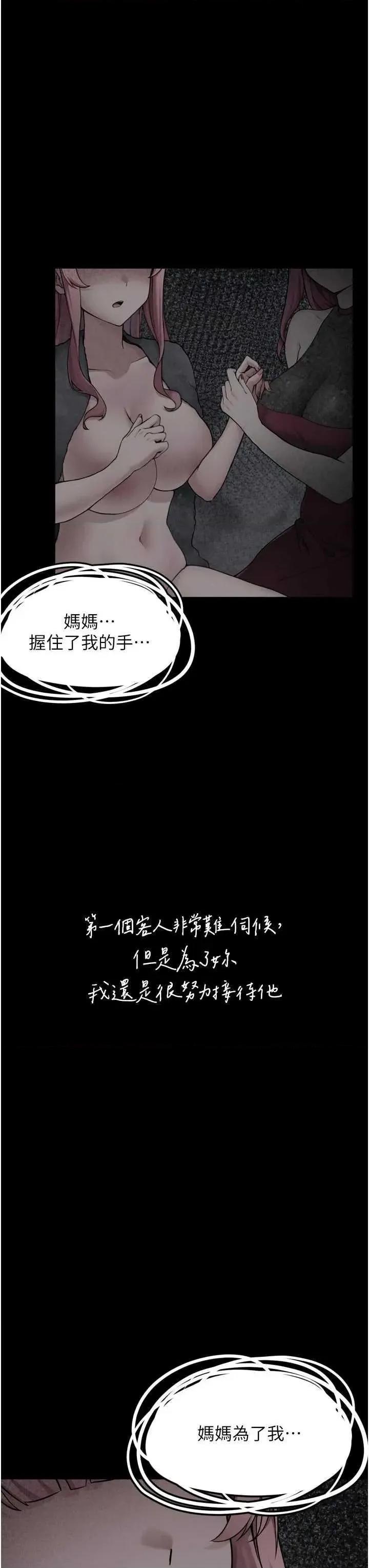 垃圾堆捡到宠物系萌妹 垃圾堆捡到宠物系萌妹 3 第3页