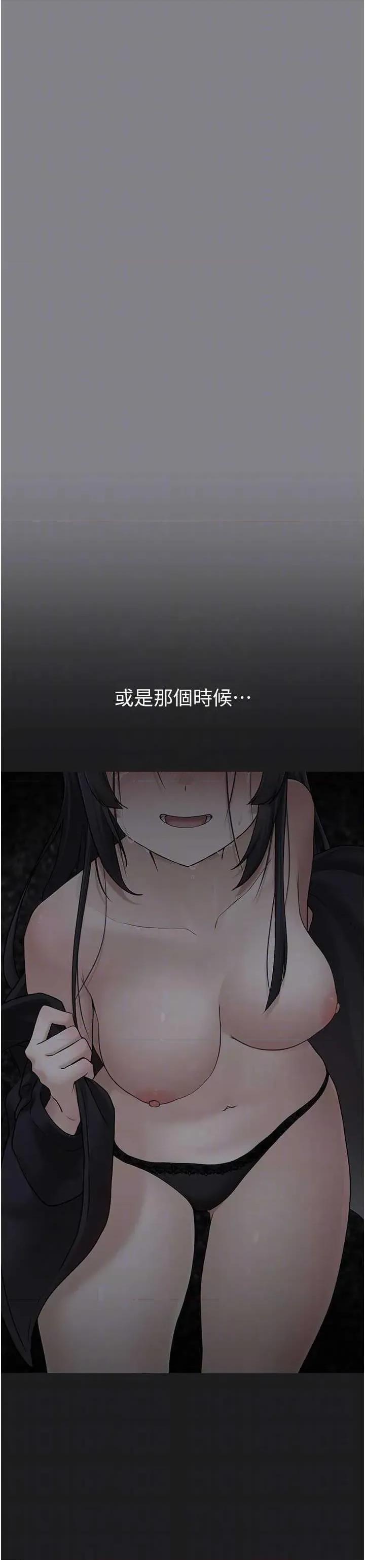 垃圾堆捡到宠物系萌妹 垃圾堆捡到宠物系萌妹 5 第32页