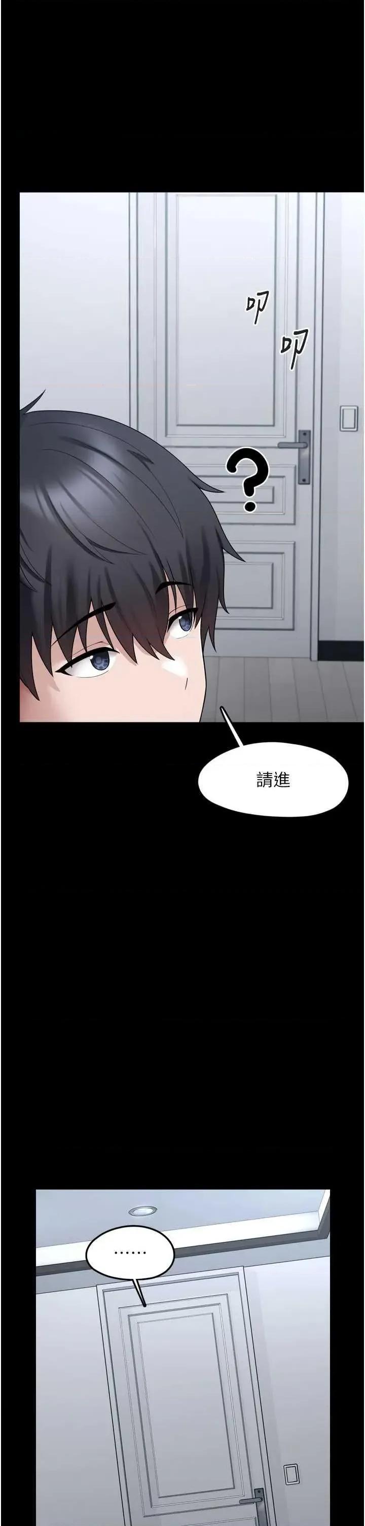 垃圾堆捡到宠物系萌妹 垃圾堆捡到宠物系萌妹 7 第44页