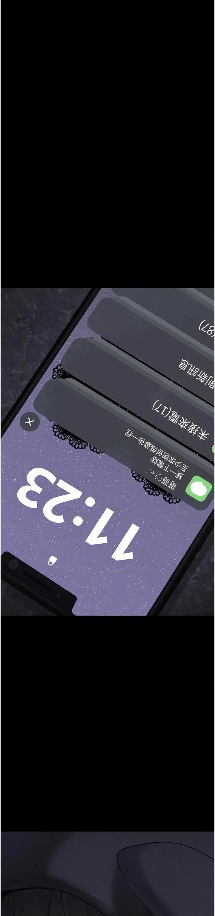 垃圾堆捡到宠物系萌妹 垃圾堆捡到宠物系萌妹 9 第7页